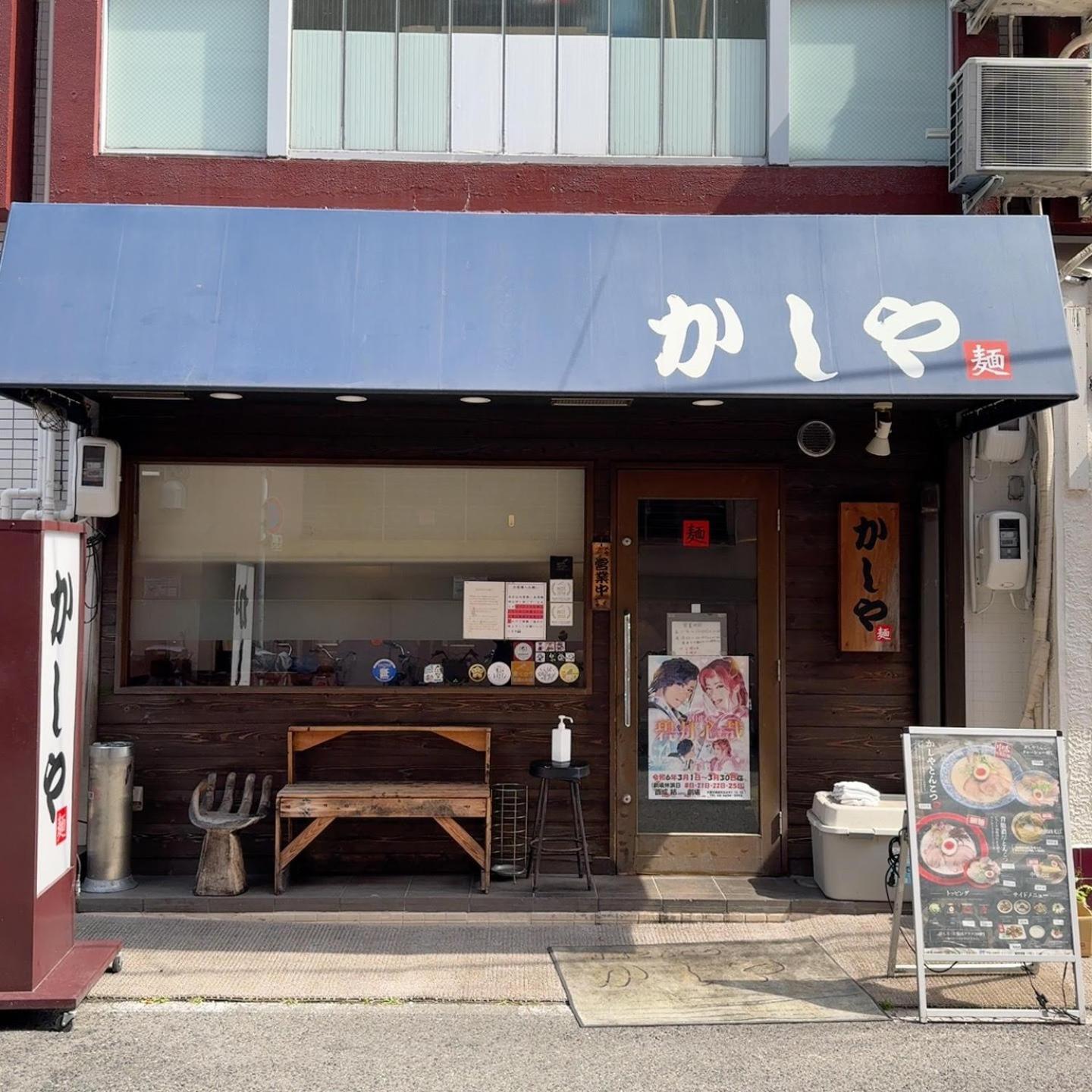 Bande Hotel Osaka Exterior photo