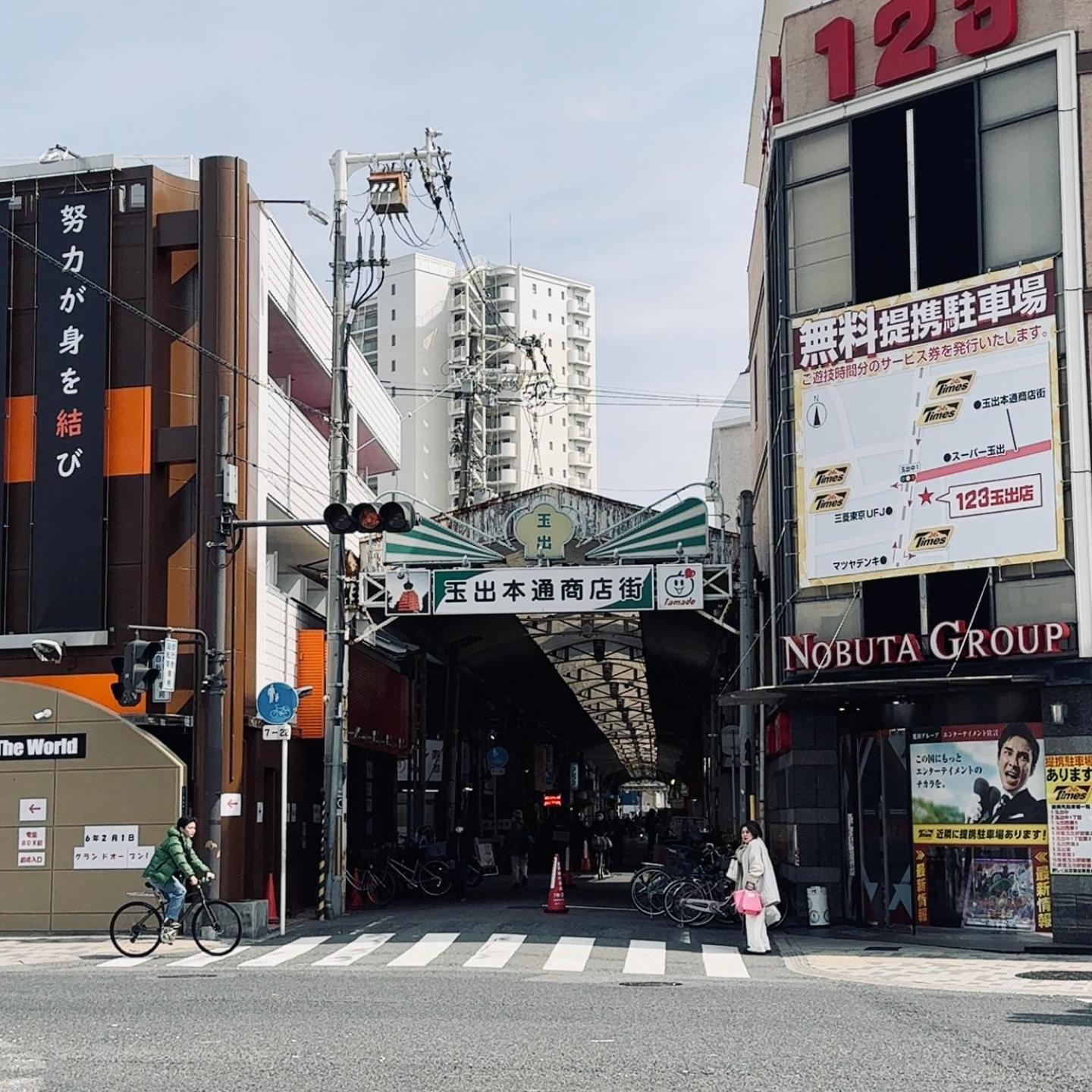 Bande Hotel Osaka Exterior photo