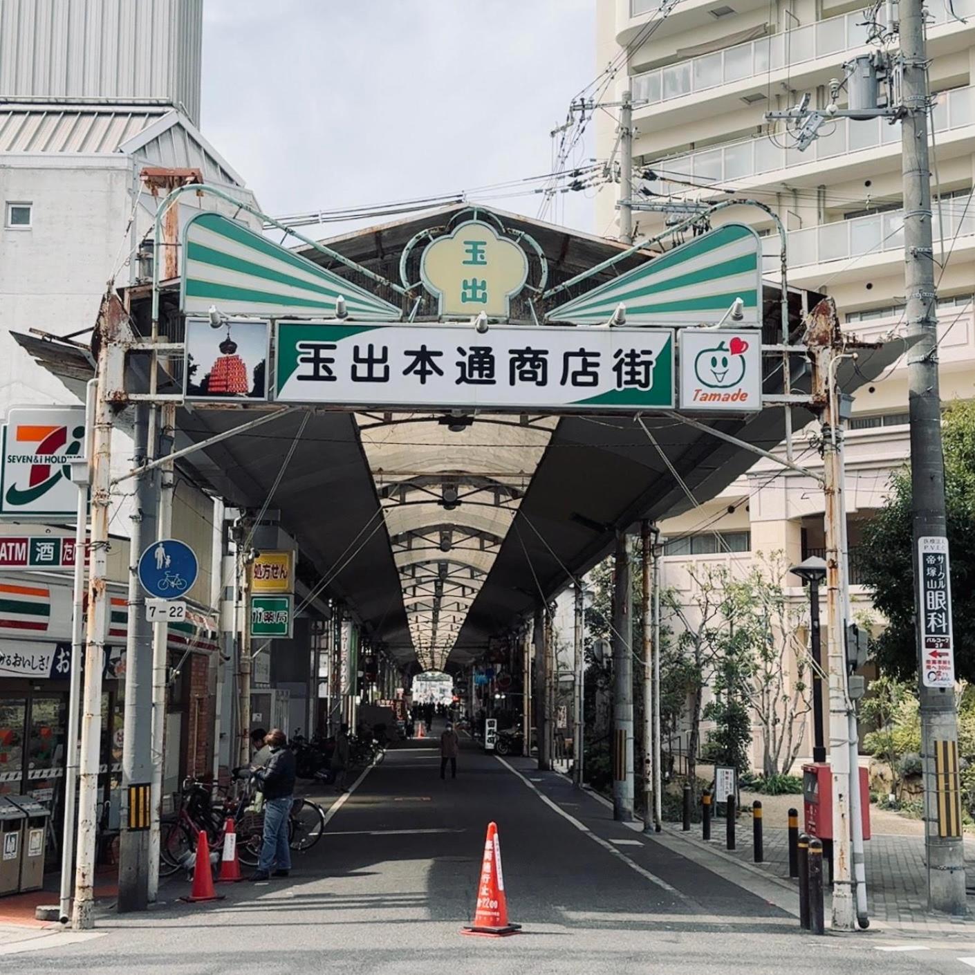 Bande Hotel Osaka Exterior photo